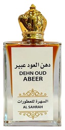 DEHN AL OUD ABEER